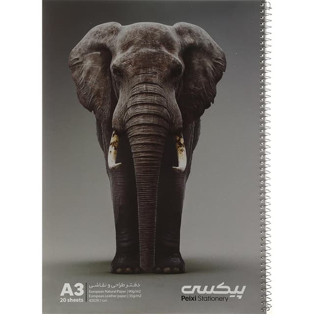 دفتر طراحی سیمی 20 برگ پیکسی طرح فیل سایز A3 product image