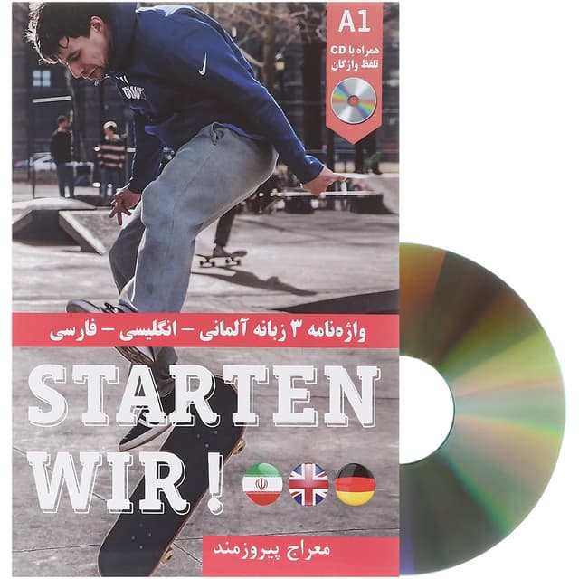 واژه نامه 3 زبانه سطح Starten Wir A1 آلمانی - انگلیسی - فارسی انتشارات هدف نوین product image