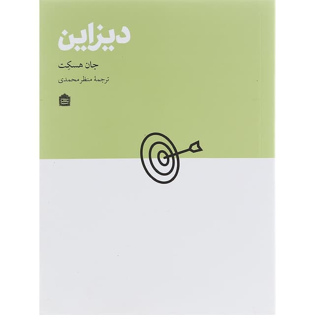کتاب دیزاین product image