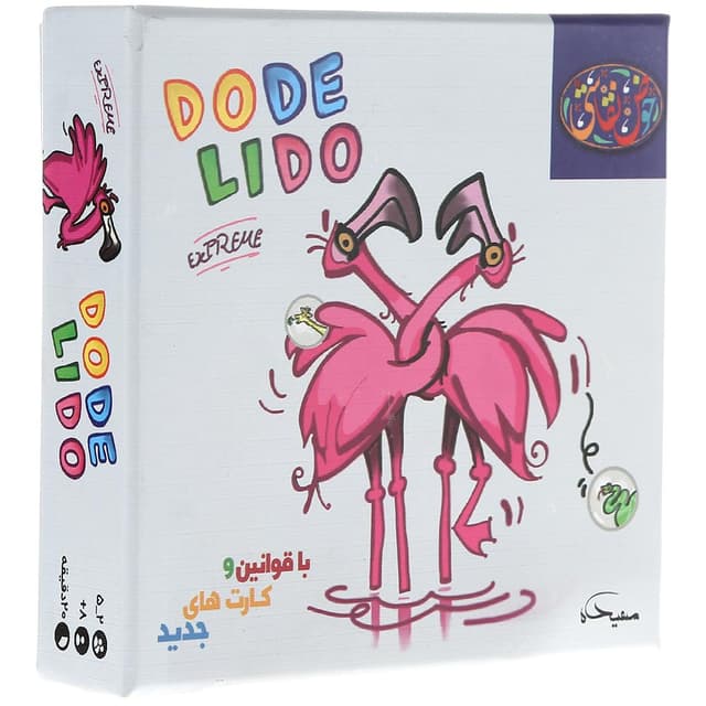 بازی فکری حوض نقاشی مدل Dode Lido product image