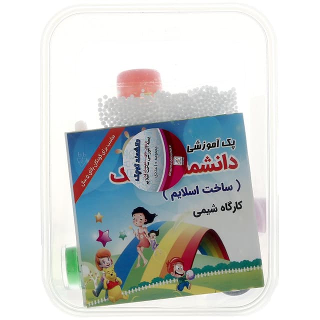 بسته آموزشی داشمند کوچک مدل ساخت اسلایم کد 0012 product image