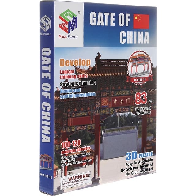 پازل 83 تکه مجیک مدل Gate Of China کد G168-18 product image