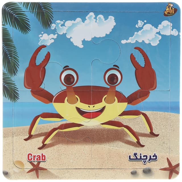 پازل 4 تکه زرافه طرح خرچنگ product image