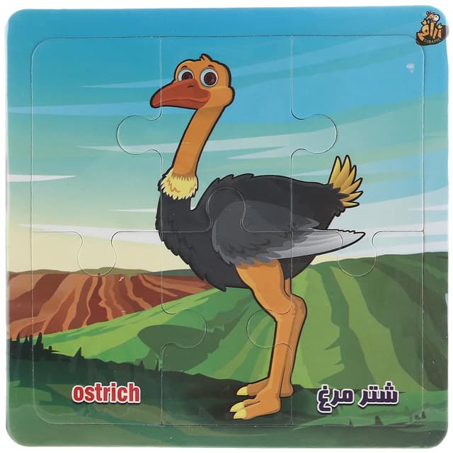 پازل 6 تکه زرافه طرح شترمرغ product image
