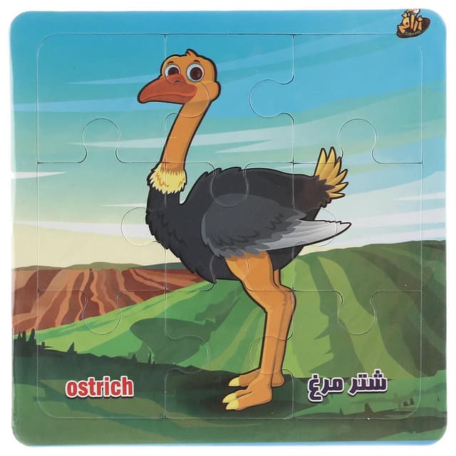 پازل 9 تکه زرافه طرح شترمرغ product image