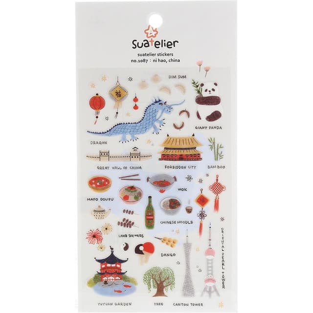 استیکر سوتلیر مدل Ni hao China کد 1087 product image