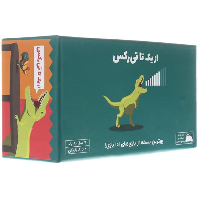 بازی از یک تا تی رکس product image