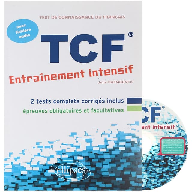 TCF Entrainment intensif product image