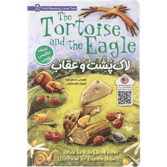 کتاب لاک پشت و عقاب product image
