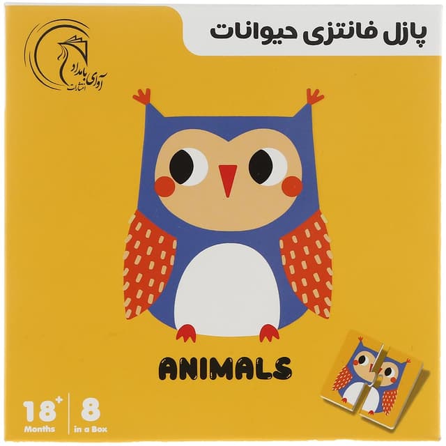 پازل 8 تکه آوای بامداد مدل حیوانات کد 7476 product image