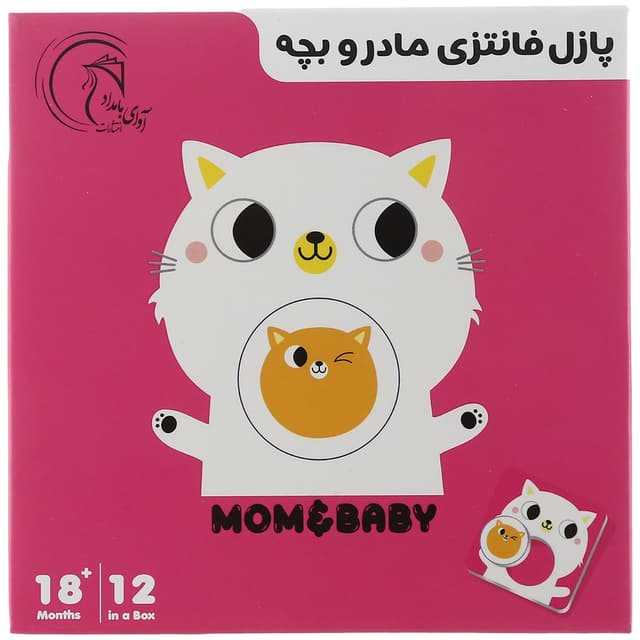 پازل 12 تکه آوای بامداد مدل مادر و بچه کد 7506 product image