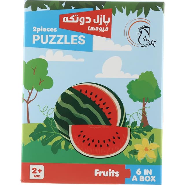پازل 2 تکه آوای بامداد مدل میوه ها کد 7223 product image