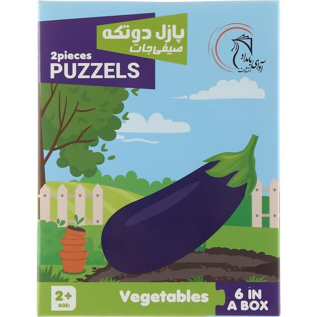 پازل 2 تکه آوای بامداد مدل صیفی جات کد 7230 product image