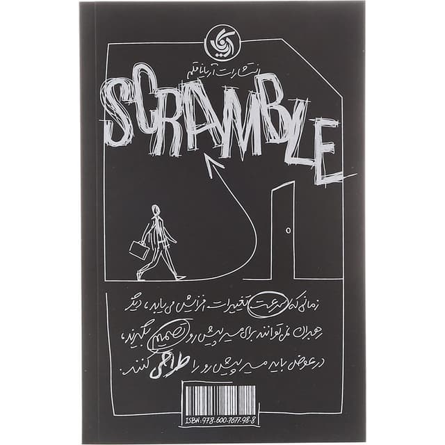کتاب تقلا product image