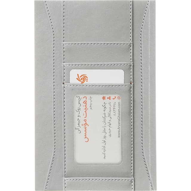 کتاب ذهنیت مؤسس product image
