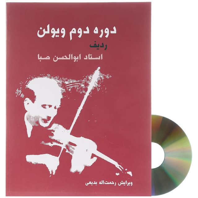 کتاب دوره دوم ویولن product image