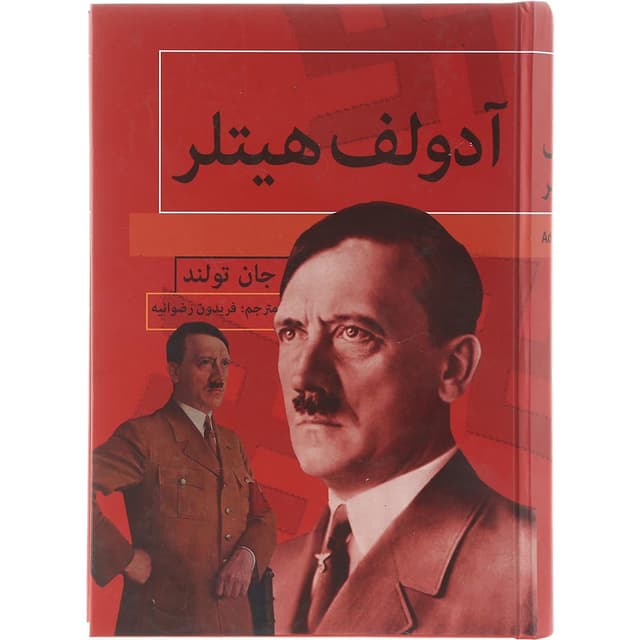 کتاب آدولف هیتلر  product image