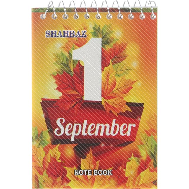 دفترچه یادداشت سیمی 60 برگ شهباز طرح September product image