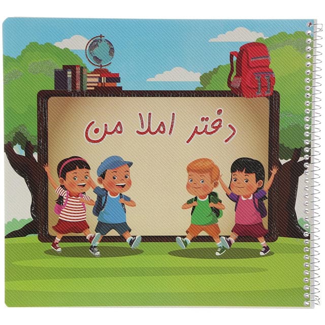 دفتر 50 برگ املا من پرنو کد 05 product image