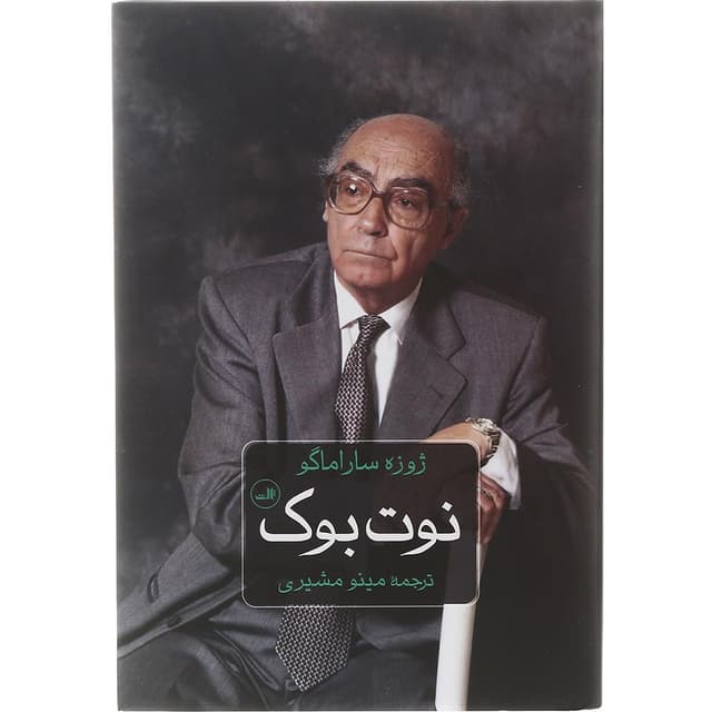 کتاب نوت بوک product image