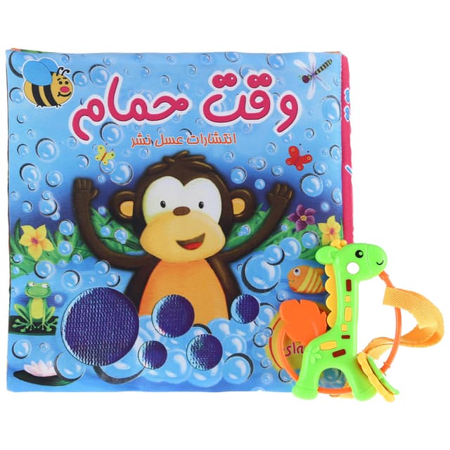 کتاب بالشتی وقت حمام product image
