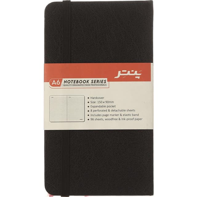 دفترچه یادداشت 95 برگ پنتر کد 1717 کش دار product image