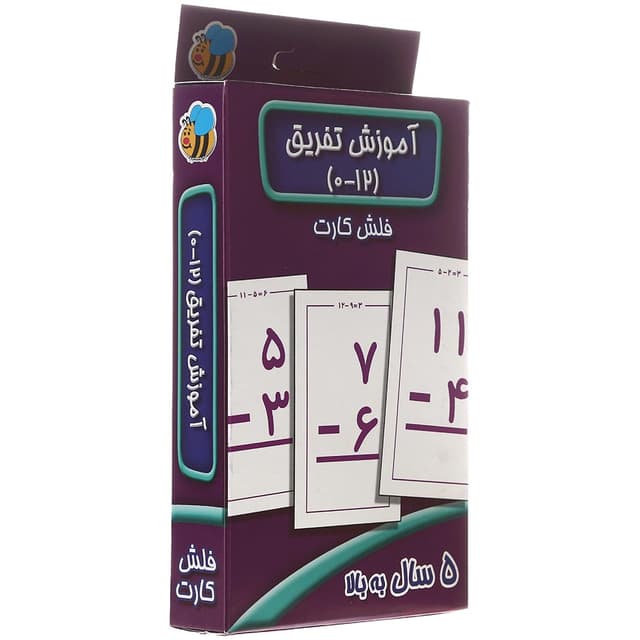 فلش کارت آموزش تفریق product image