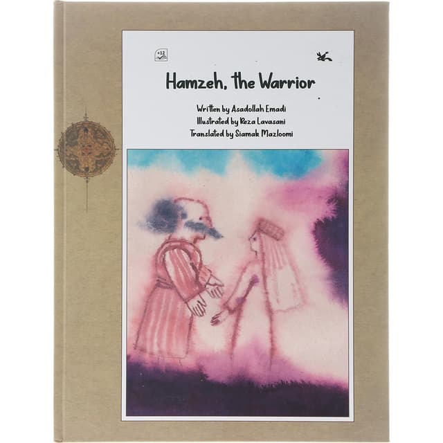 Hamzeh the Warrior product image